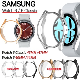 Samsung Galaxy Watch 6 Classic 43 มม. 47 มม. PC เคสกันชน สําหรับ Samsung Galaxy Watch 6 40 มม. 44 มม. ซิลิโคน TPU เคส