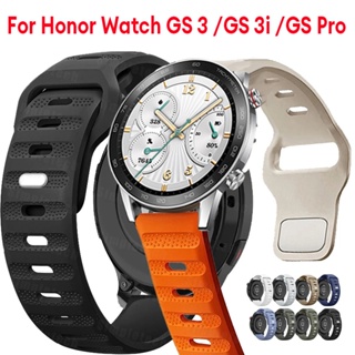 Honor Watch GS 3 GS 3i GS Pro สายนาฬิกาข้อมือซิลิโคน หัวเข็มขัดกีฬา สายซิลิโคน