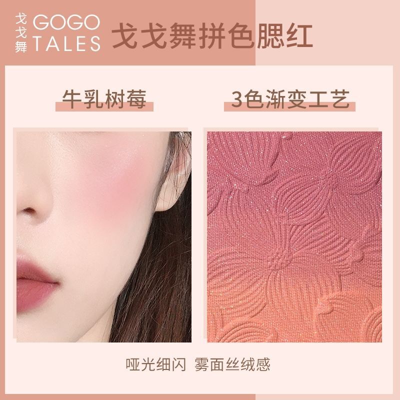 gogo-tales-triple-pink-gradual-powder-blusher-naked-makeup-natural-slim-sun-red-enhance-tone