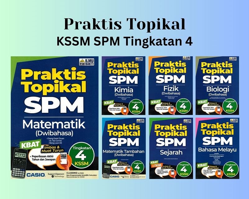 บริการวิทยาศาสตร์-spm-ระดับ-4-kssm-เฉพาะที่ใช้งานได้จริง