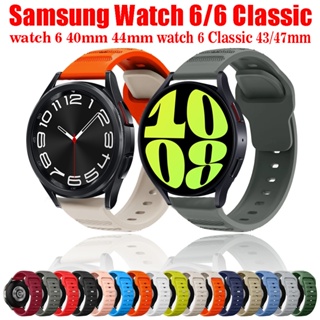 สายนาฬิกาข้อมือซิลิโคน สําหรับ Samsung galaxy watch 6 Classic 43 มม. 47 มม. watch 6 40 มม. 44 มม. 20 22 มม. galaxy watch 5 4 40 44 มม. watch 3 41 45 มม.