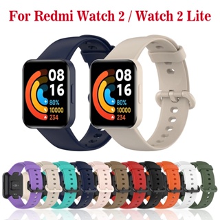 สายนาฬิกาข้อมือซิลิโคน แบบเปลี่ยน สําหรับ Redmi watch 2 xiaomi Redmi watch 2 Lite xiaomi mi watch 2 2 Lite