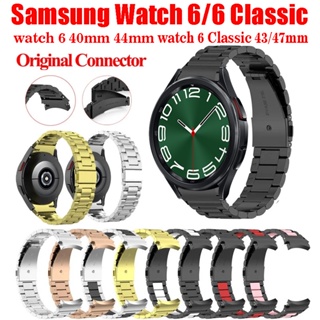 สายนาฬิกาข้อมือสเตนเลส ไม่มีช่องว่าง สําหรับ Samsung Galaxy watch 6 Classic 43 มม. 47 มม. 6 40 มม. 44 มม.