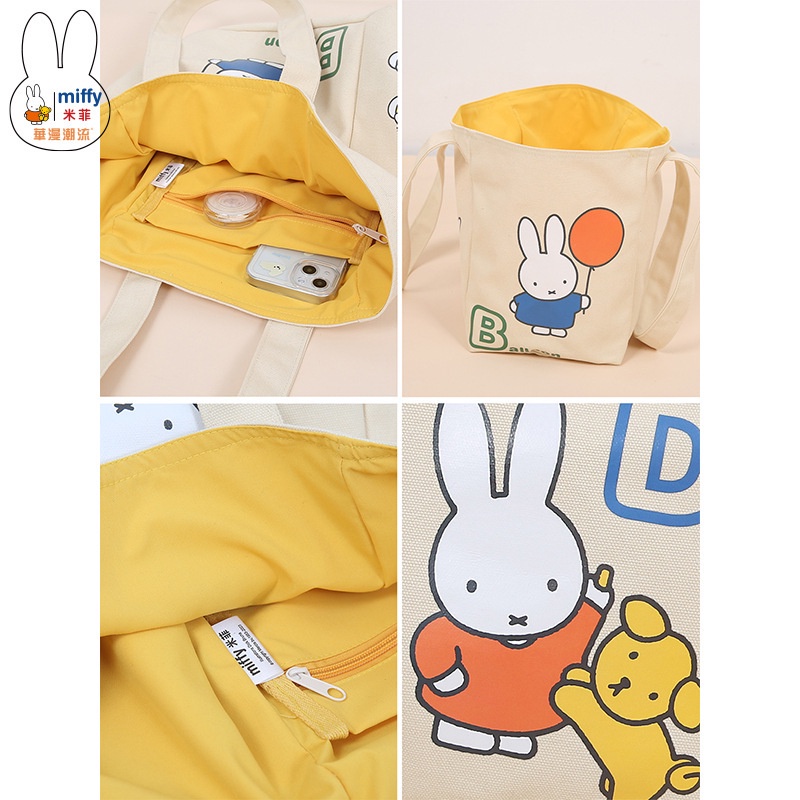 ขายร้อน-mantrend-ของแท้-miffyrabbitcanvasbag-กระเป๋าความจุขนาดใหญ่-กระเป๋าเดินทางผ้าใบสำหรับนักเรียน