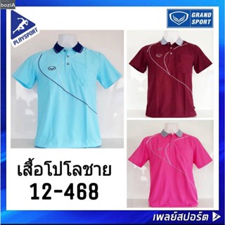 Bozi GRAND SPORT เสื้อโปโลชาย รุ่น 12-482