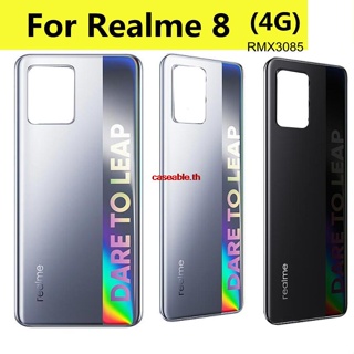 Cath เคสด้านหลัง 6.5 นิ้ว แบบเปลี่ยน สําหรับ Oppo Realme 8 4G RMX3085 Realme 8