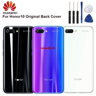 Cath- ฝาครอบแบตเตอรี่ สําหรับ Huawei Honor 10