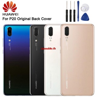 Cath- ฝาครอบแบตเตอรี่ สําหรับ Huawei P20 EML-AL00