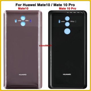 Cath- ฝาครอบแบตเตอรี่ด้านหลัง สําหรับ Huawei Mate10 Mate 10 Pro