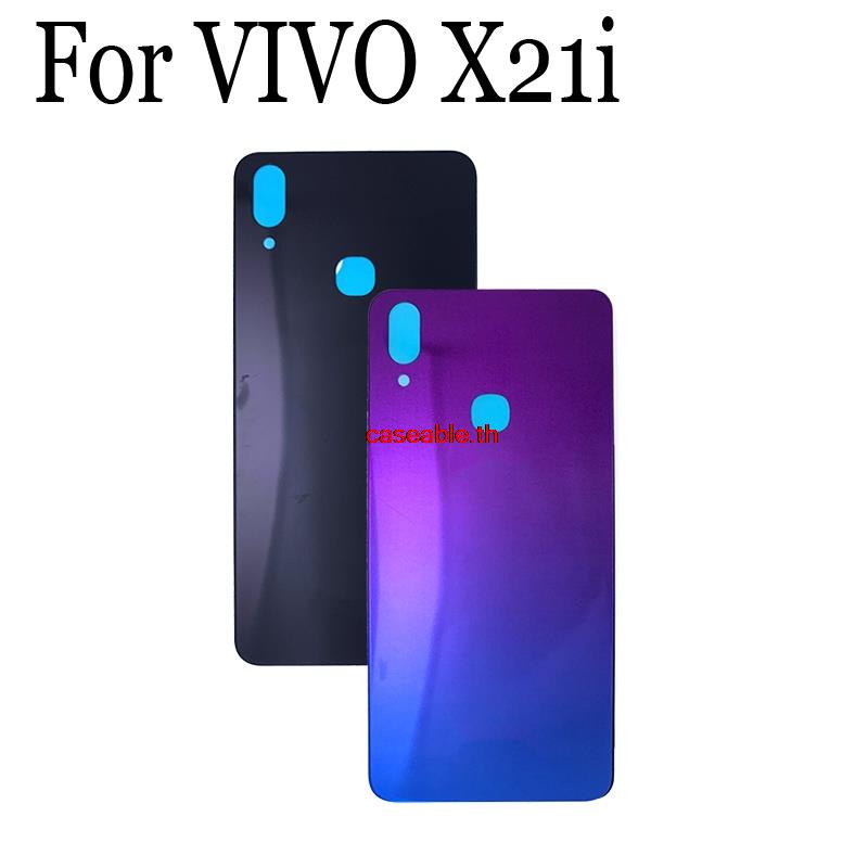 cath-เคสแบตเตอรี่โทรศัพท์-พร้อมกระจกกล้อง-แบบเปลี่ยน-สําหรับ-vivo-x21i