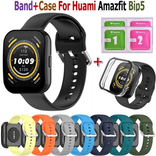 ฟิล์มกระจกกันรอยหน้าจอ แบบเปลี่ยน สําหรับ Huami Amazfit Bip5 Amazfit Bip 3 3Pro Bip U pro POP