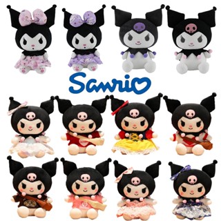 25cm Cute Kuromi Plush Toy Princess Dress Kawaii ตุ๊กตายัดไส้การ์ตูน Soft Gift Keychain Pendant