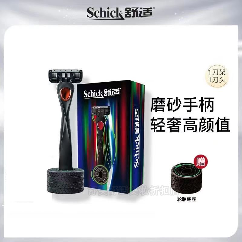 ใบมีดนําเข้า 5 ชั้น Watson Schick Comfort Mens Manual Razor Little ...