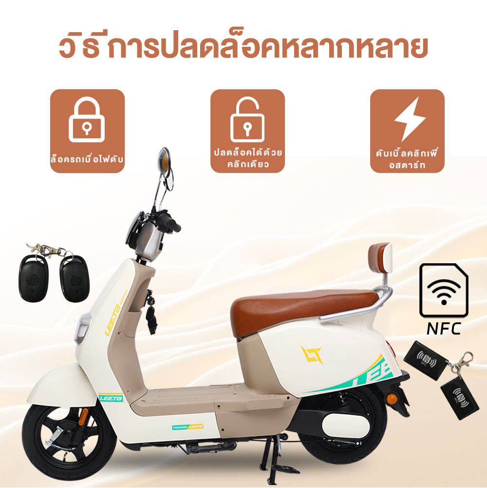 GOWEI มอเตอร์ไซค์ไฟฟ้า มอเตอร์1000W48V20Aแบตเตอ รถมอเตอร์ไซค์ไฟฟ้า ...