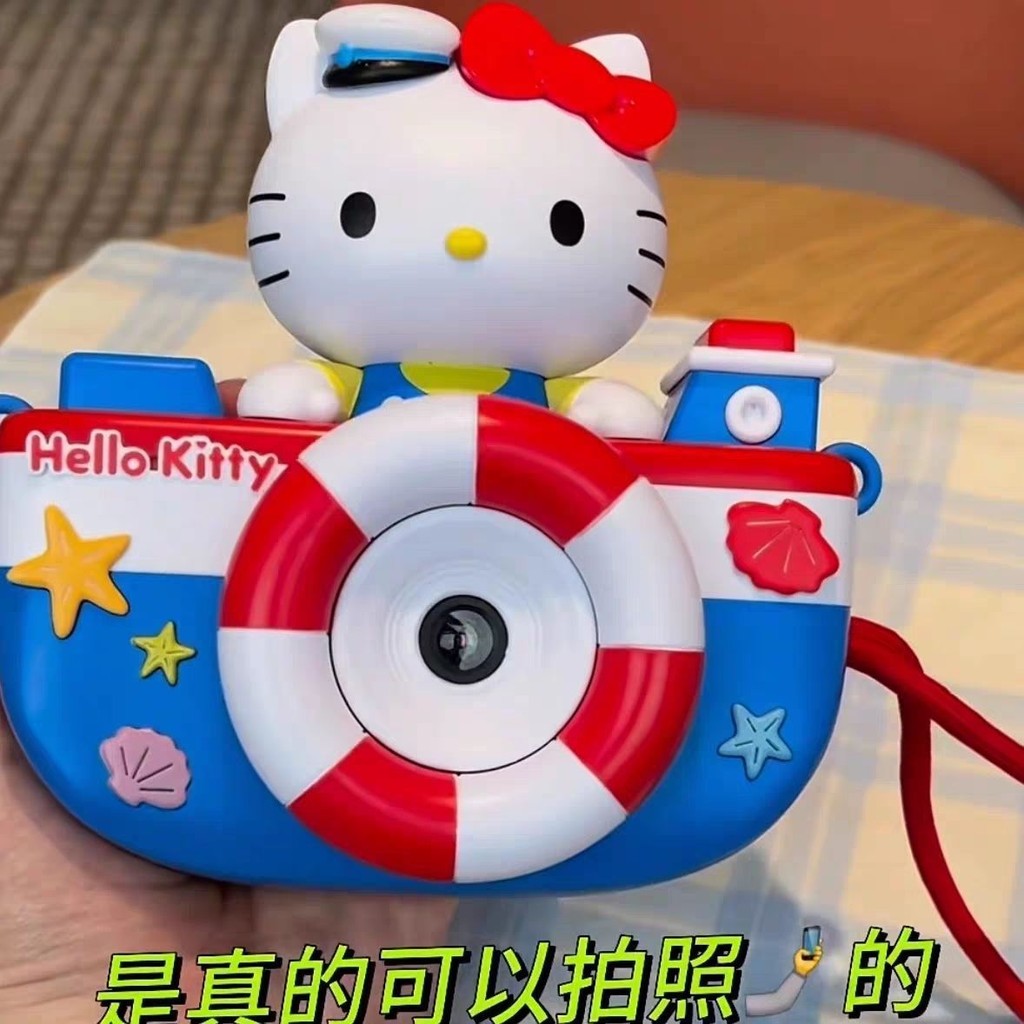 KFC Co-Branded Hello Kitty Camera กล้องท่องเที่ยวนักเรียน สนุก Hello ...