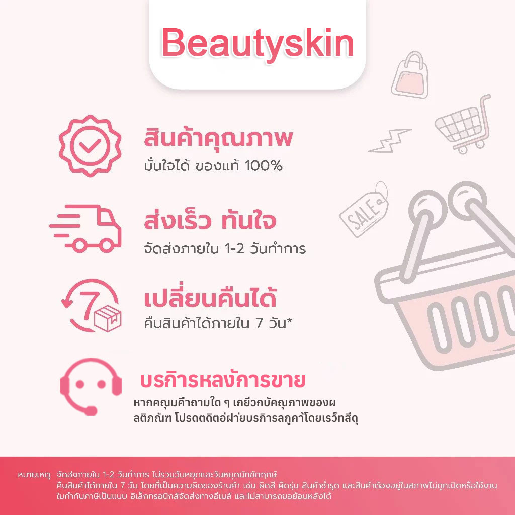 ศิริราช มายด์ แชมพู (หัวปั้ม) Siriraj Mild Shampoo (pump) ลดผมขาดหลุด ...