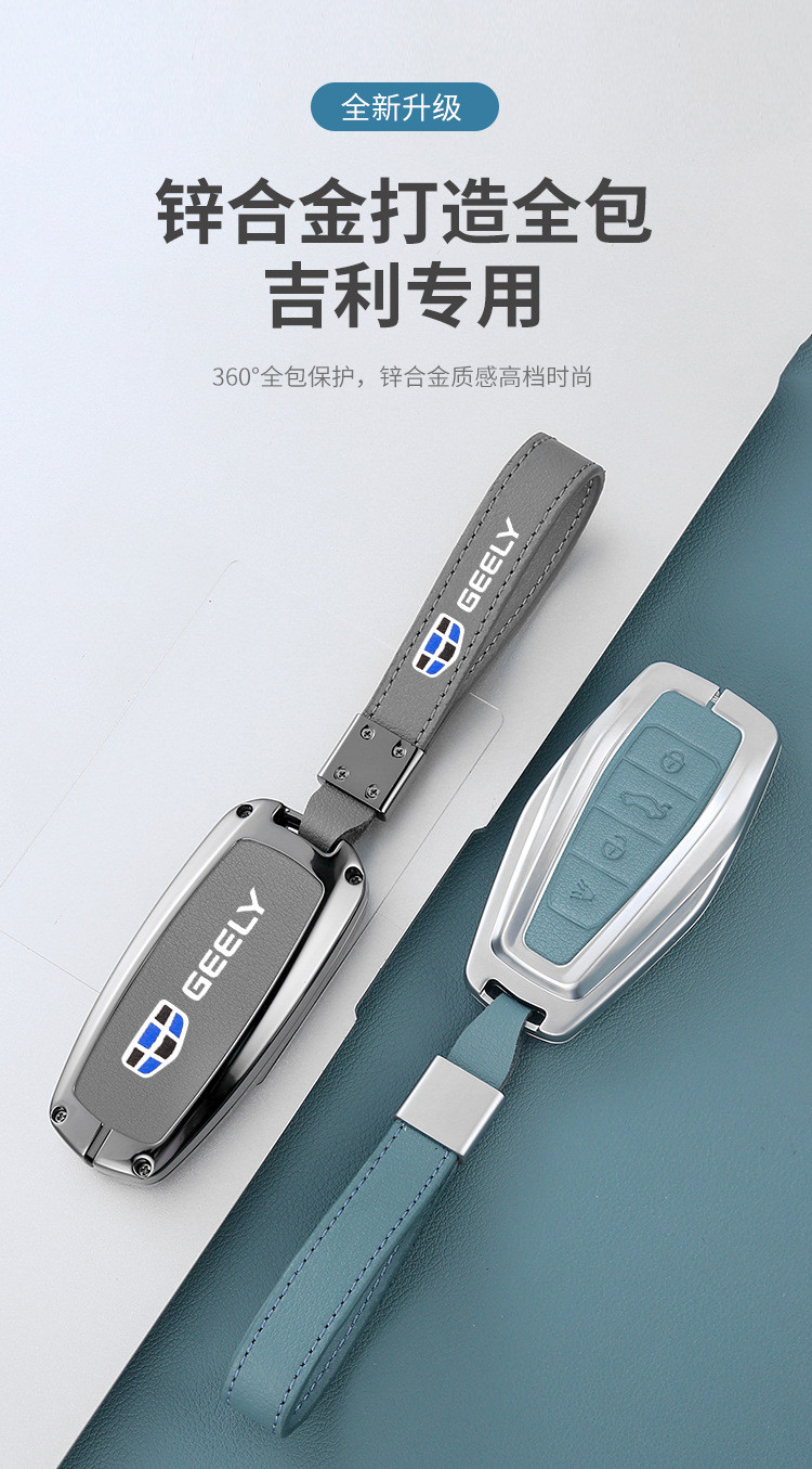 Geely RIDDARA RD6 key case coolray Tugella Okavango Monjiro Starray ...