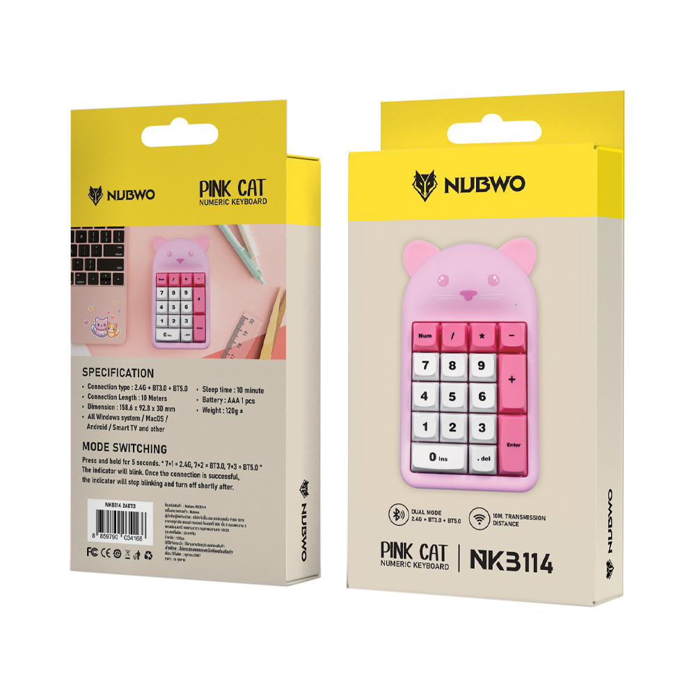 🎮 GAMING NUBWO NKB114 Brown Pink Numpad Numeric Keypad Dual Mode 2.4Ghz ...