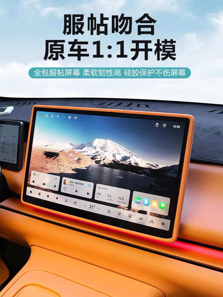 2025 LEAPMOTOR C10 leap ev/SUV Dedicated Central Control Screen Display ...