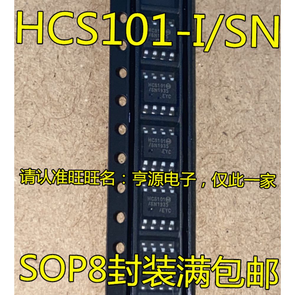 ชิป HCS101 HCS101-I/SN SOP-8 | Shopee Thailand
