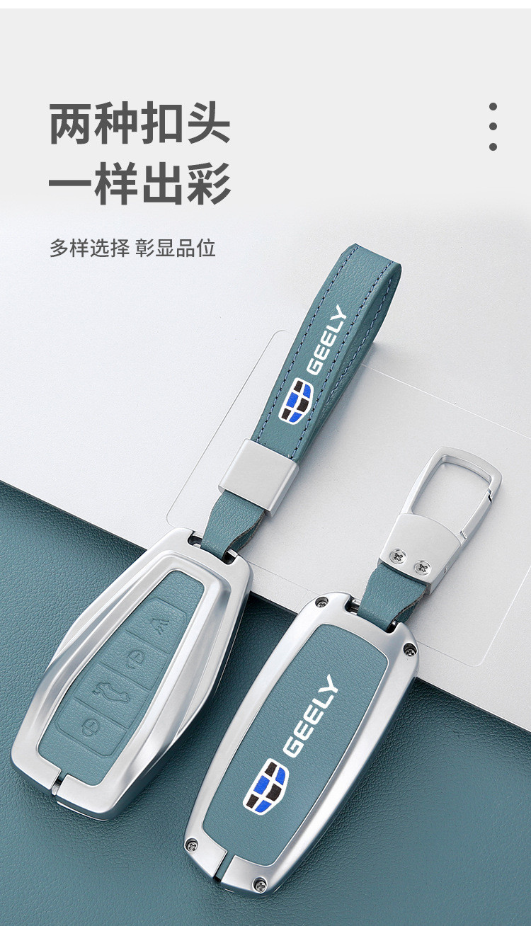 Geely RIDDARA RD6 key case coolray Tugella Okavango Monjiro Starray ...