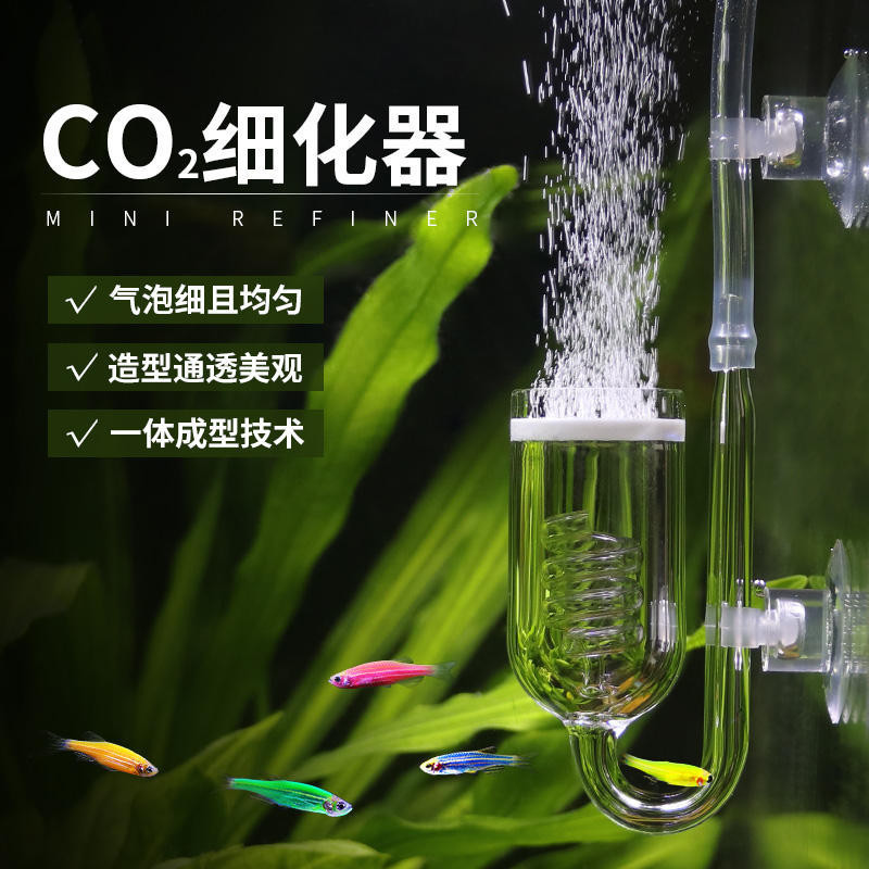 สแตนเลส co2 แก้ว Mini Flusher คาร์บอนไดออกไซด์ Atomizer น้ําหญ้าถัง ...