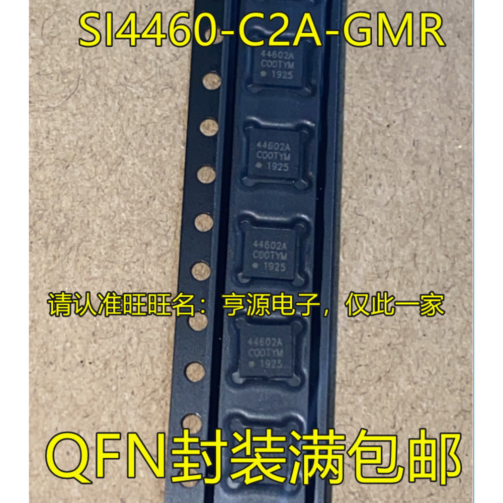 ชิป SI4460-C2A-GMR 44602A QFN | Shopee Thailand