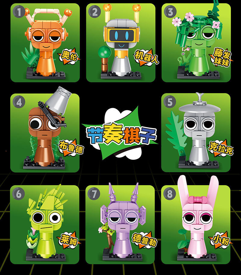 ใหม่ 8 ชิ้น/เซ็ต Sprunki Incredibox Sprunki Building Block ของเล่น ...