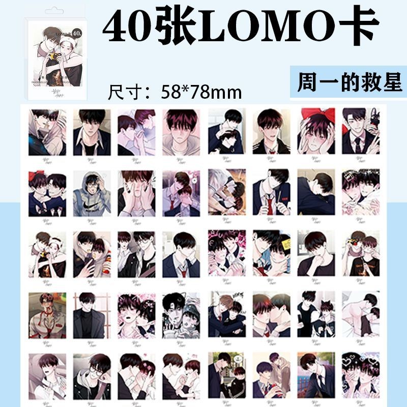 Mondays Savior LOMO การ์ด 40 หยวน Yao Sun Gu Yun หยวนอุปกรณ์ต่อพ่วง ...