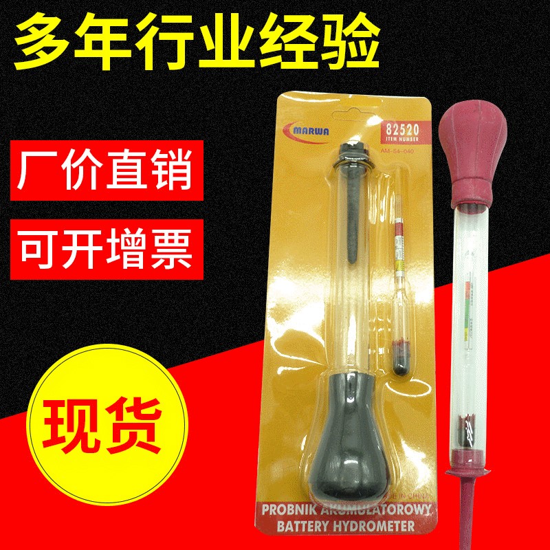 Electrolyte Hydrometer Electrolyte Battery Liquid Electric Liquid Glass ...