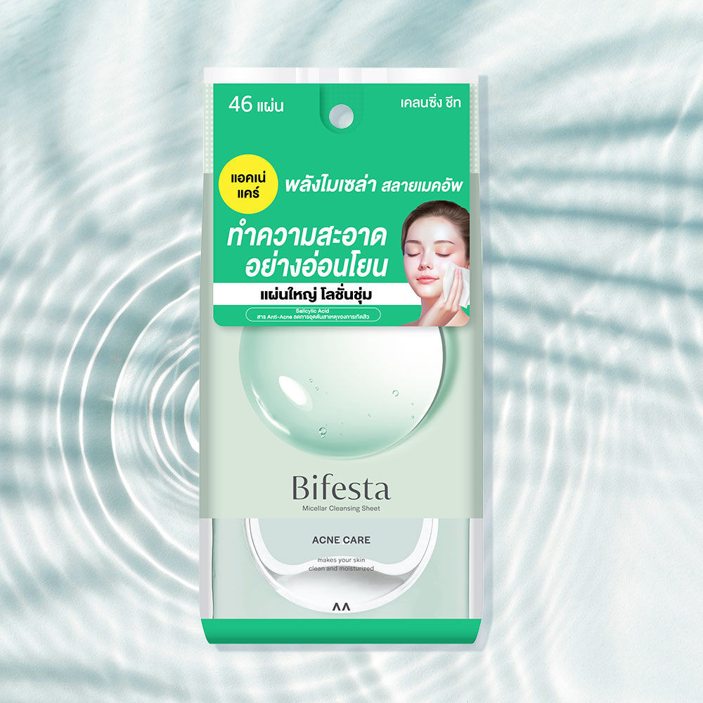 Bifesta Micellar Cleansing Sheets – 46 Stück, Mit Vitamin C, Für Strahlenden Teint, Extra Große Reinigungstücher