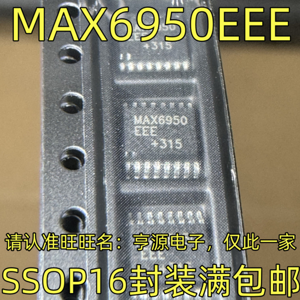1pcs MAX5170AEEE MAX5170 AEEE MAX5170AEEE+T SSOP16 - Foto 6