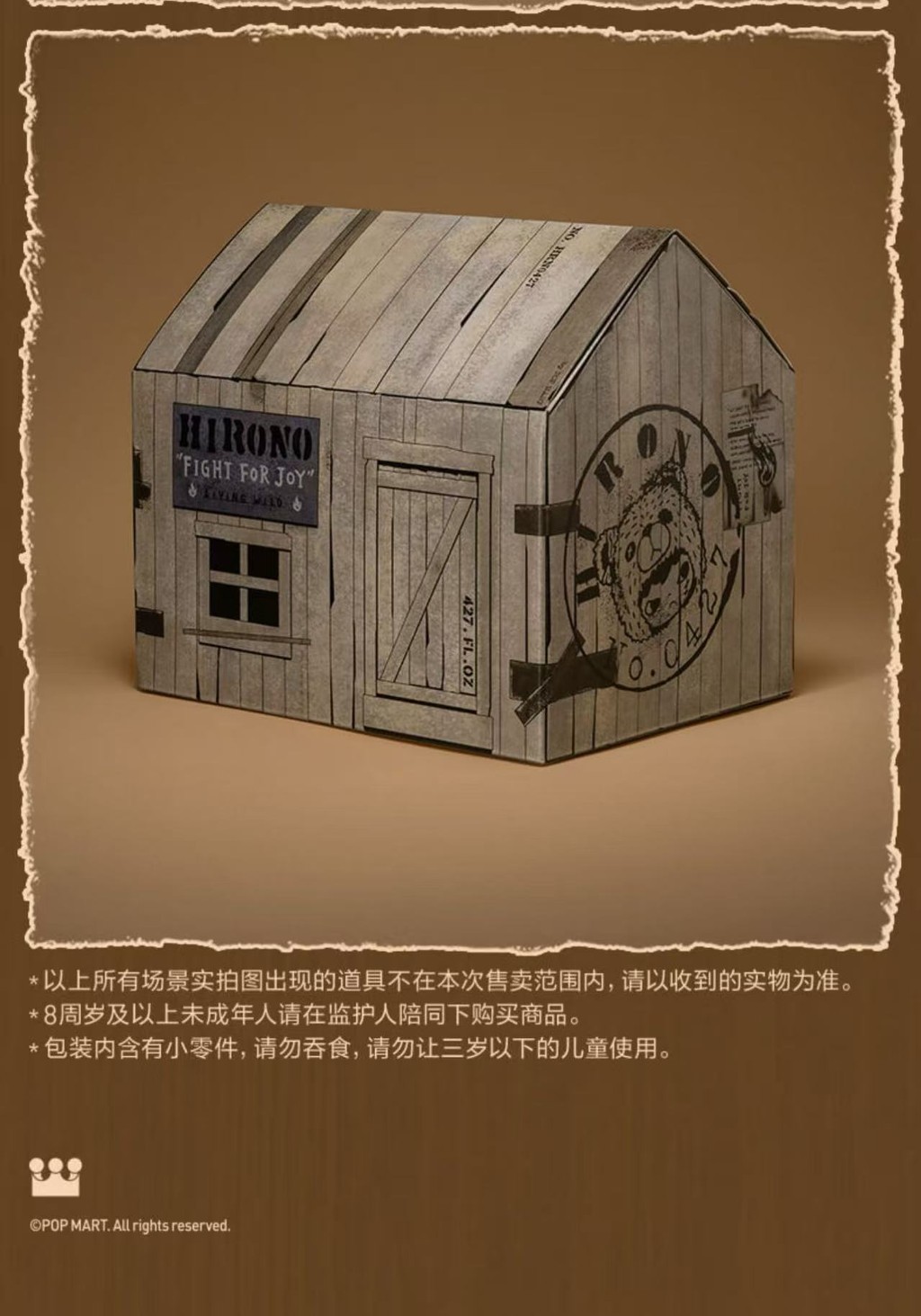 Hirono Living Wild Fight for Joy 2 セット 2セット】Hirono