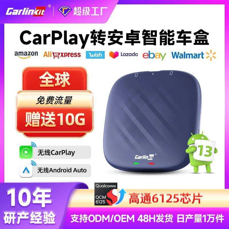 Car Linkit Android 13 ระบบเชื่อมต่อกัน Car Smart Box Car Wired to ...