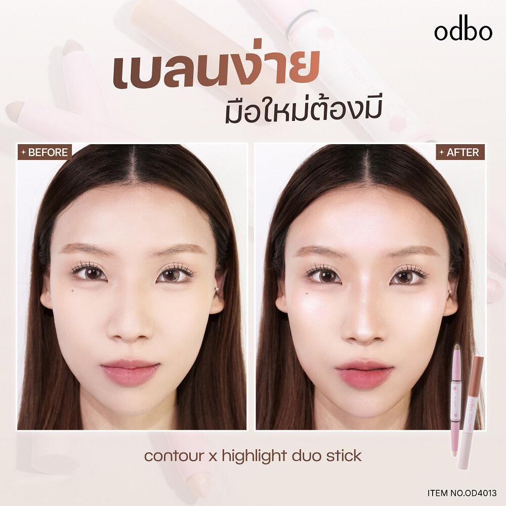 ODBO Contour x Highlight Duo Stick 2.4g โอดีบีโอ คอนทัวร์และไฮไลท์แบบ ...