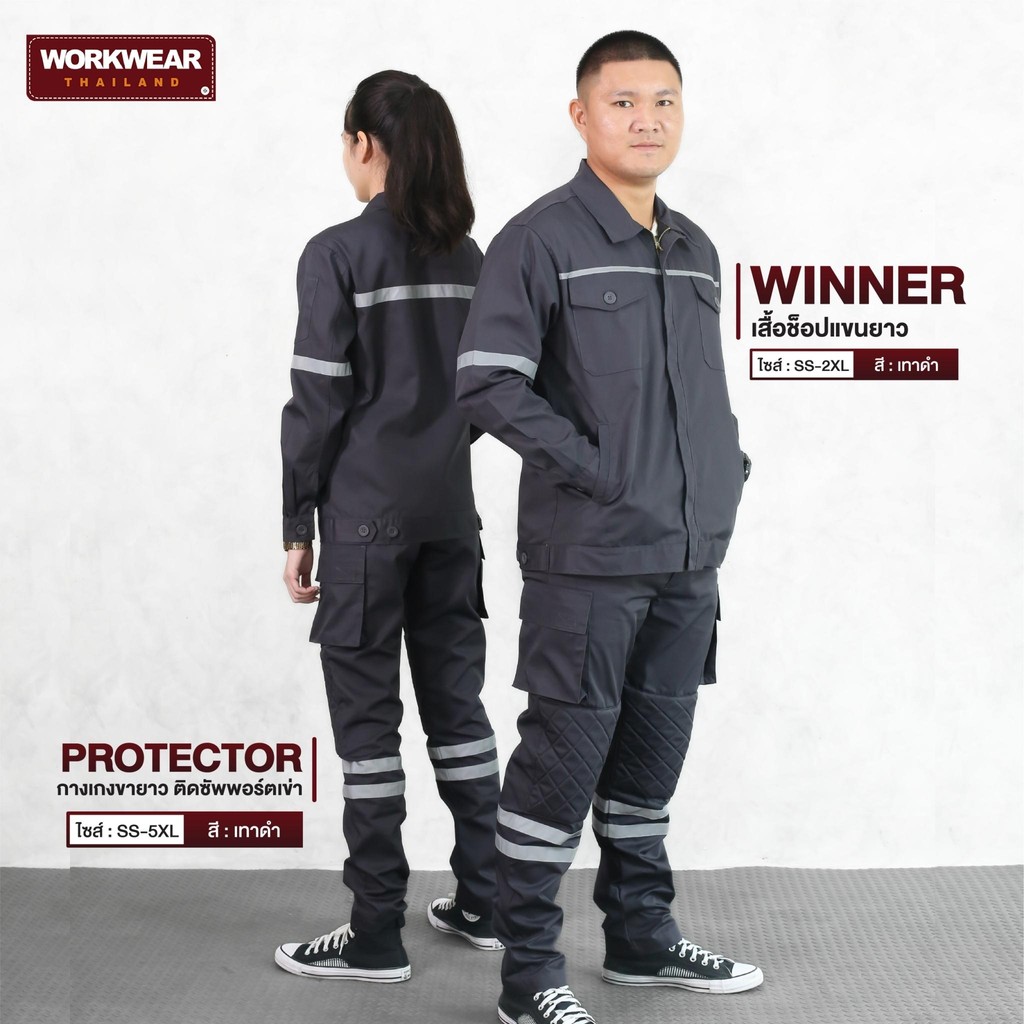 WORKWEAR THAILAND :[ชุดเซ็ต] เสื้อช็อปแขนยาว+กางเกง รุ่น Winner ...