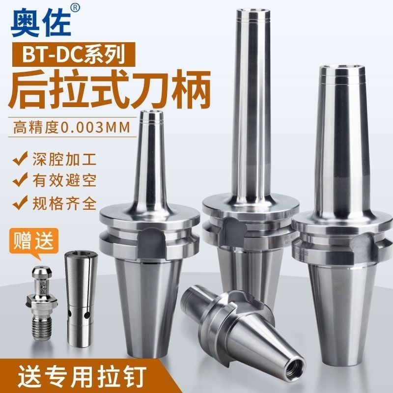 Precision ด้านหลังความตึงเครียด Balance Handle CNC ประเภท CNC Deep Hole ...