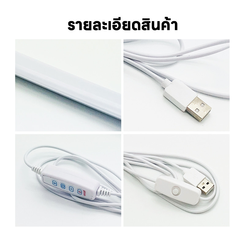 หลอดไฟ LED 5V Mobile USB Tube USB สามารถใช้ร่วมกับ Powerbank มีปุ่มปรับ ...