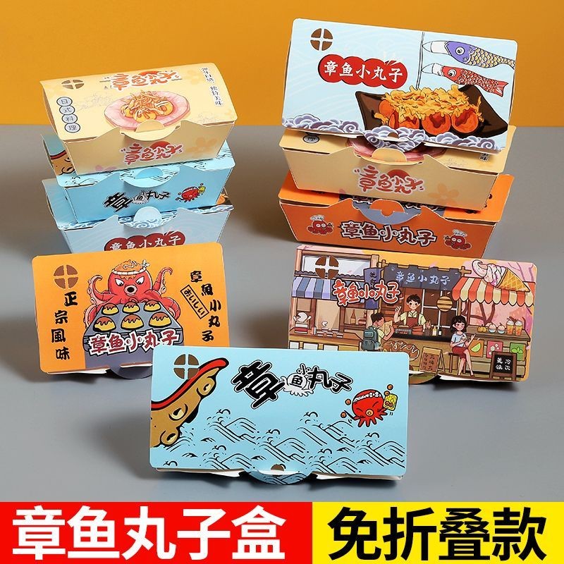 ร้อน!! ส่วนลดฟรี Octopus Meatball Box 6/8 Octopus Takoyakiกล่องบรรจุ ...