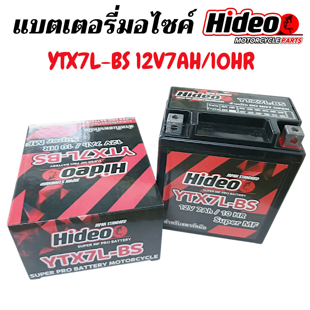 แบตเตอรี่ X-MAX 300 ทุกรุ่น x-max 300 คุณภาพสูง 12V7Ah ตรงรุ่น YAMAHA ...