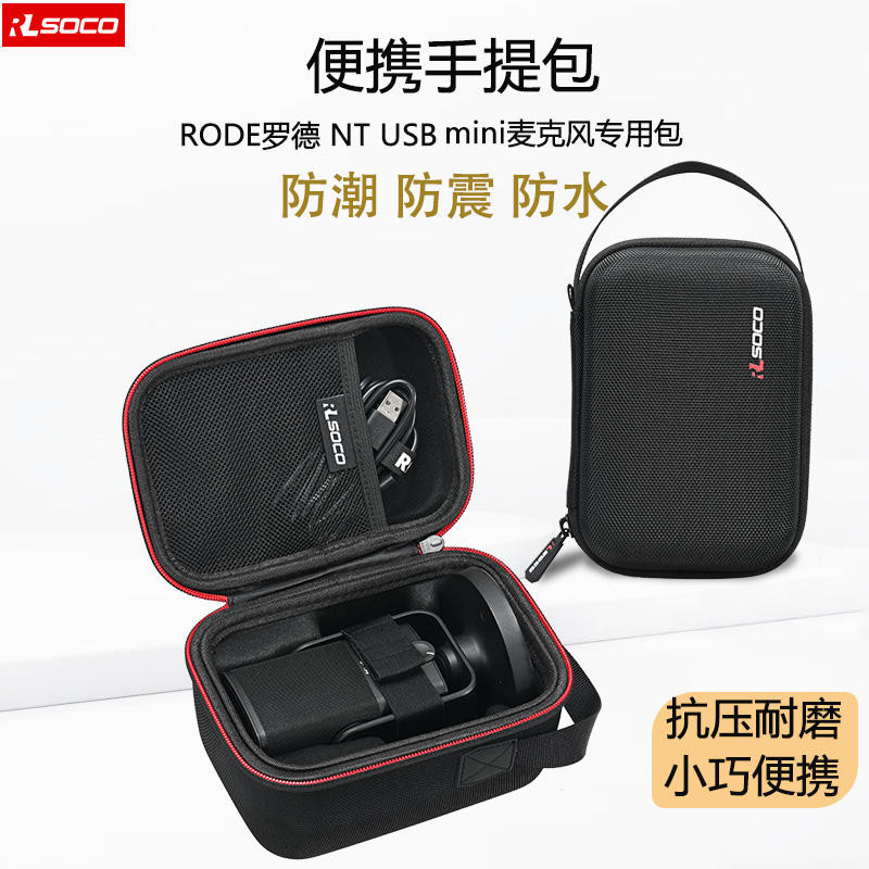 RODE NT-USB Mini Microphone Storage Pack NTUSB Microphone Protection ...