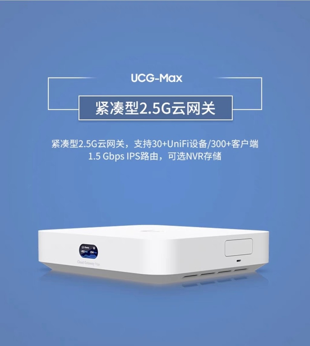 UBNT Ubiquiti UCG-Max Ubiquiti Fast 2.5G เดสก์ท็อป Cloud Gateway Router ...