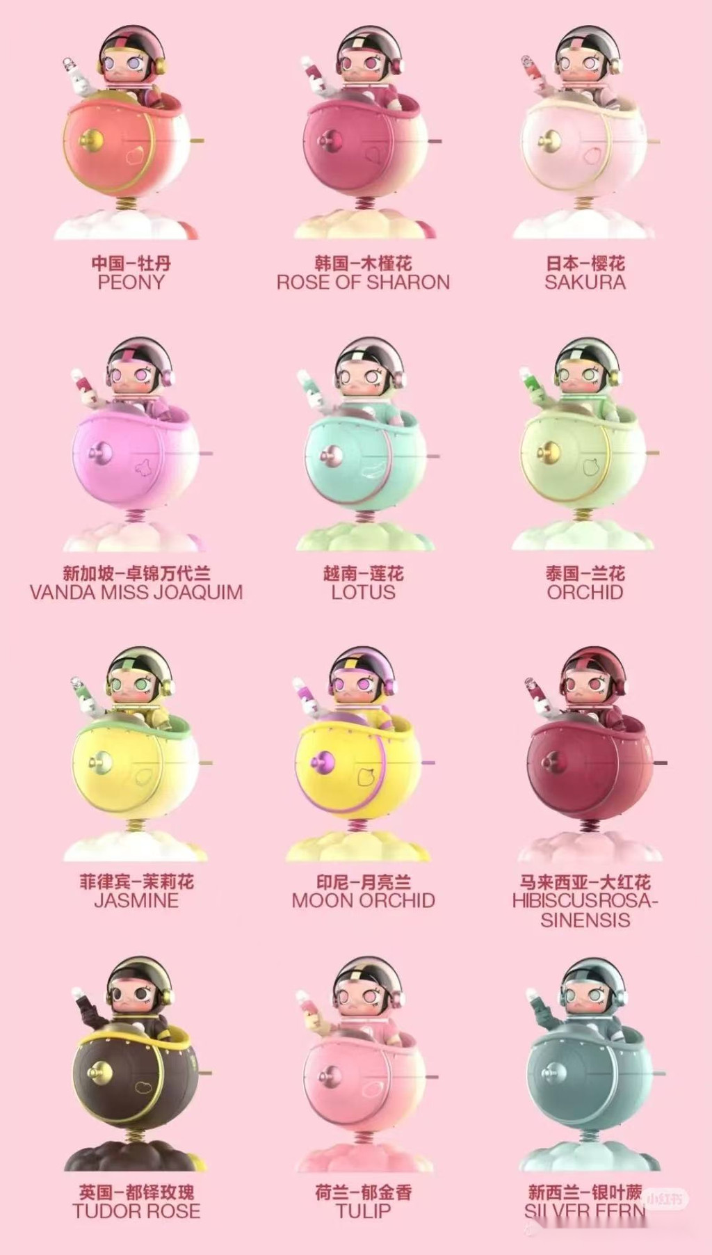 Popmart MEGA space molly 100% v3 Popmart Không gian molly chính thức v3
