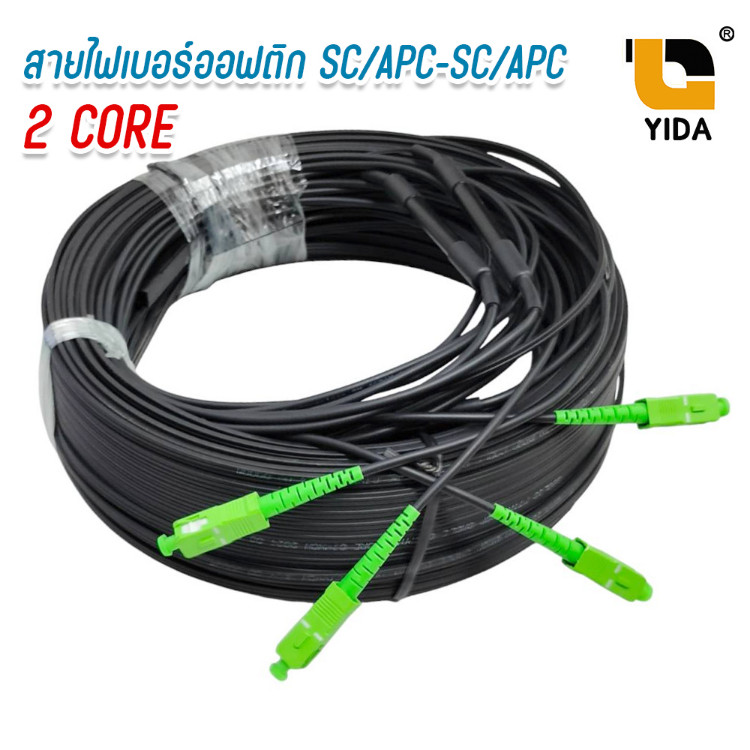 สายไฟเบอร์ออฟติก OUTDOOR FTTH DROP CABLE 2 CORE SC/APC-SC/APC ความยาว ...