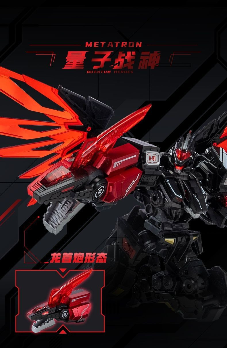 โมเดลหุ่นยนต์ Auldey โมเดลทาสีสองชั้นที่ประณีต รุ่น Quantum Rangers ที่ ...