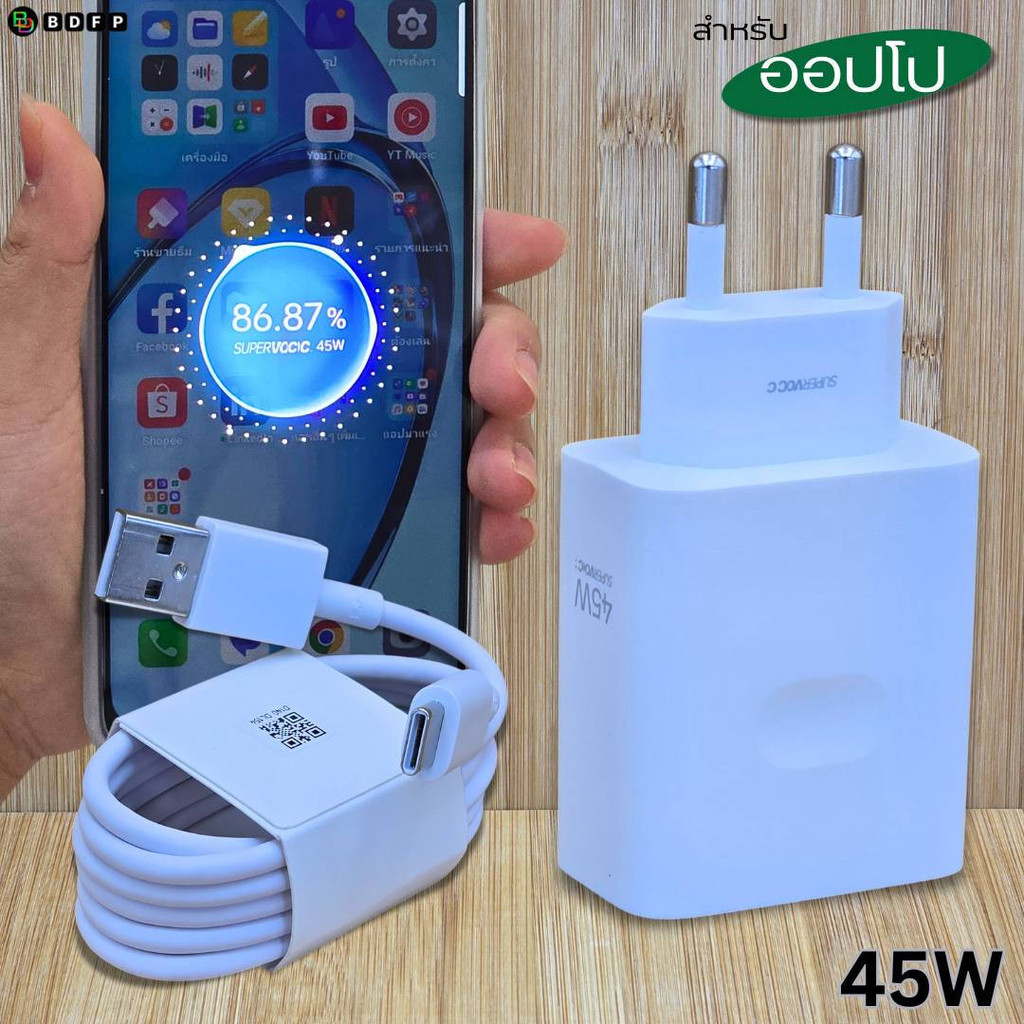 ที่ชาร์จ 45W Type-C BDFP OPPO Reno12 F Super VOOC สำหรับ ออปโป้ รองรับ ...