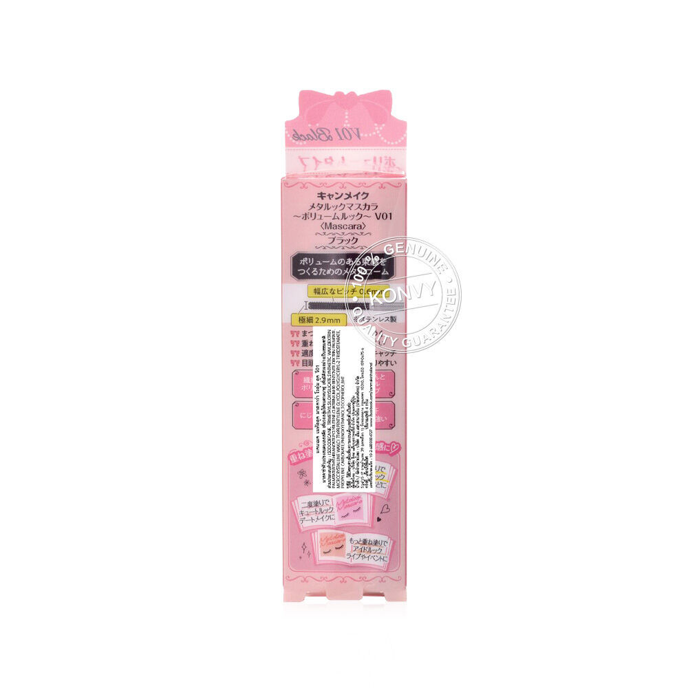 Canmake Metalook Mascara Volume Look 4g #V01 Black มาสคาร่าหัวสแตนเลส ...