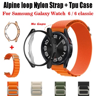 สาย + เคส สําหรับ samsung Galaxy watch 6 44 มม. 40 มม. สายไนล่อนลูป สําหรับ samsung Galaxy watch 6 Classic 43 มม. 47 มม. สายลูป Alpine + เคส Tpu