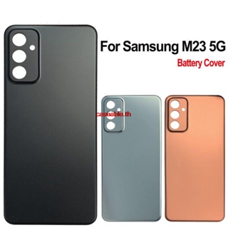 ฝาครอบด้านหลังประตู 6.6 นิ้ว สําหรับ Samsung Galaxy M23 Samsung Galaxy M23 5G SM-M236B