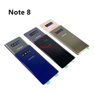 ฝาครอบแบตเตอรี่ สําหรับ Samsung GALAXY Note8 SM-N950F N9500 N9508